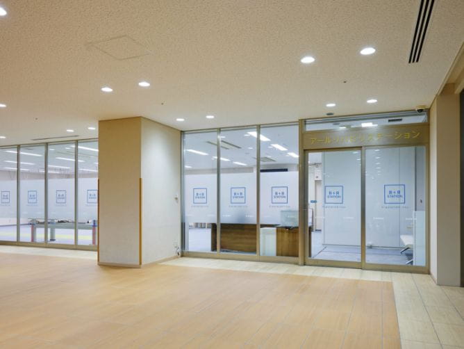 アールリハビリステーション