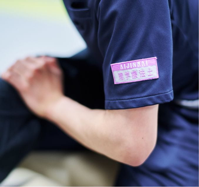 アールリハビリステーション